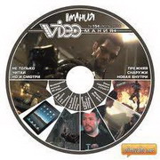 dvd-video